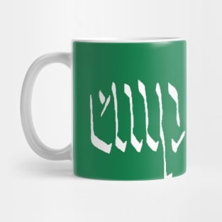 Empathy white Mug